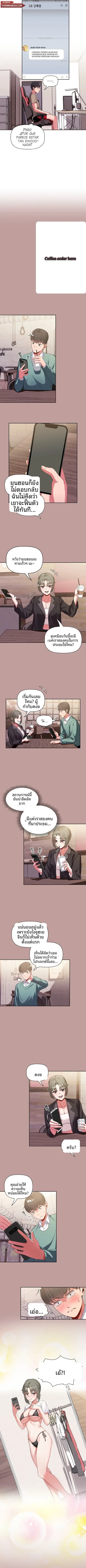 page-7