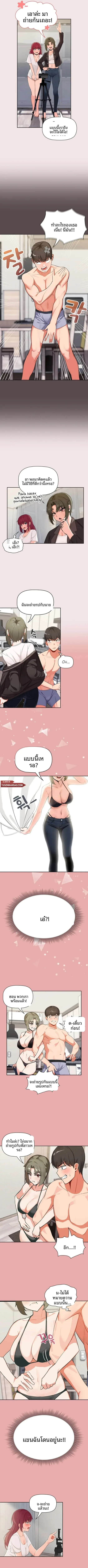 page-5