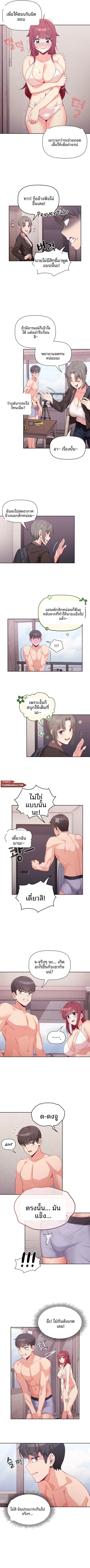 page-3