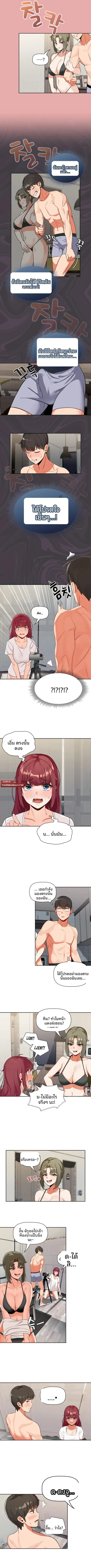 page-6
