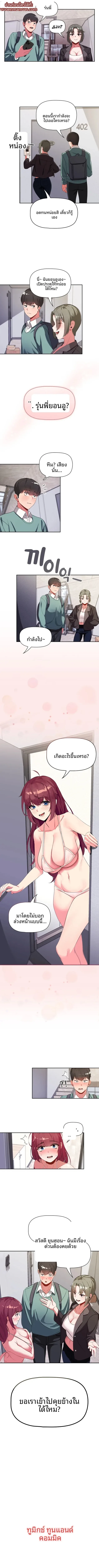 page-9
