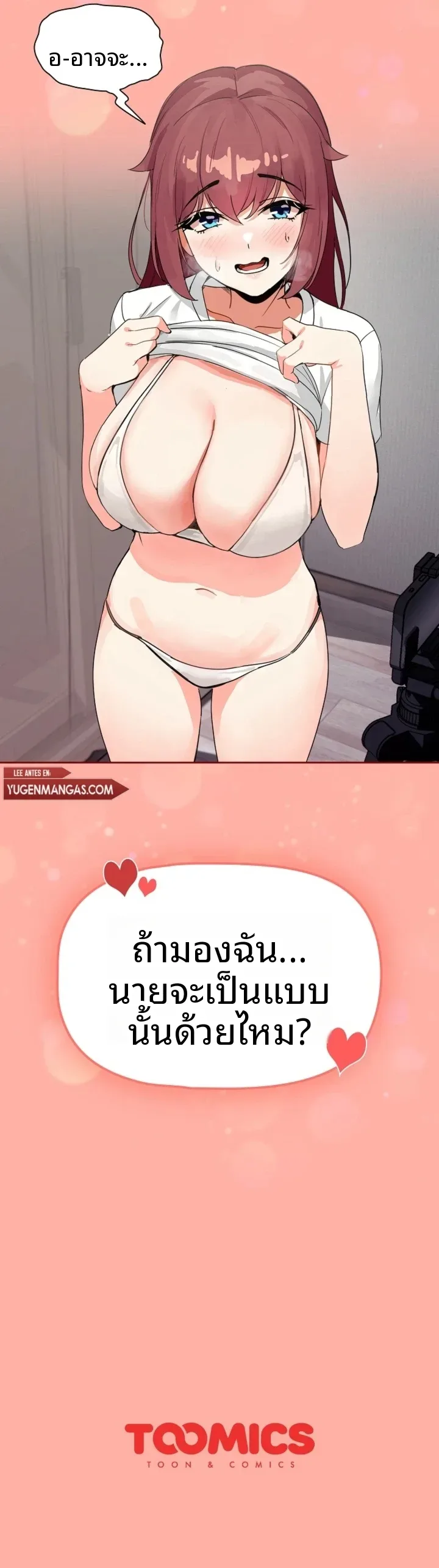 page-8
