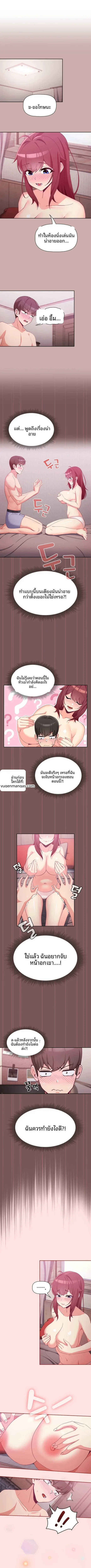 page-5