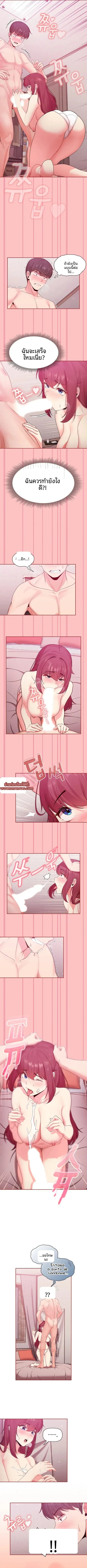 page-5