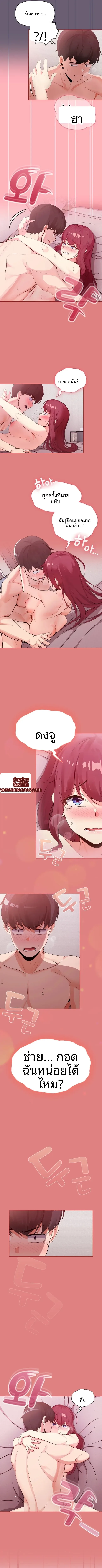page-4