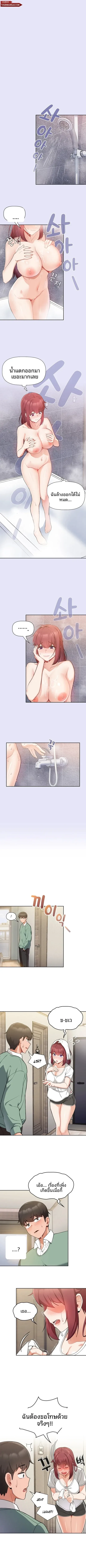 page-1