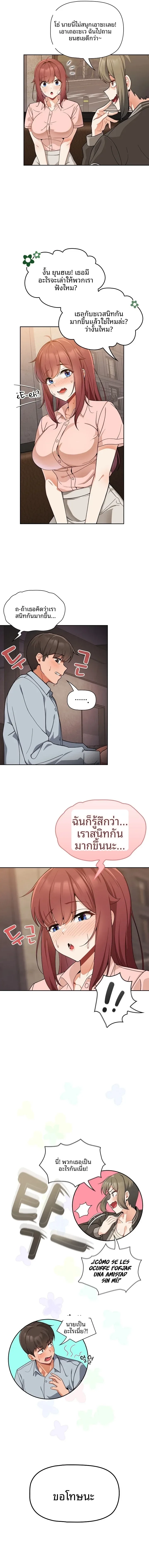 page-2