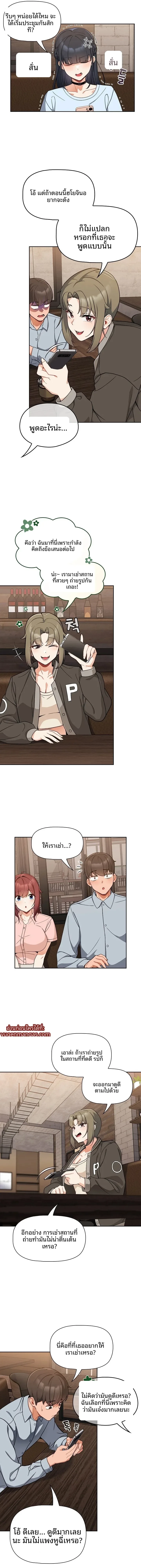 page-3