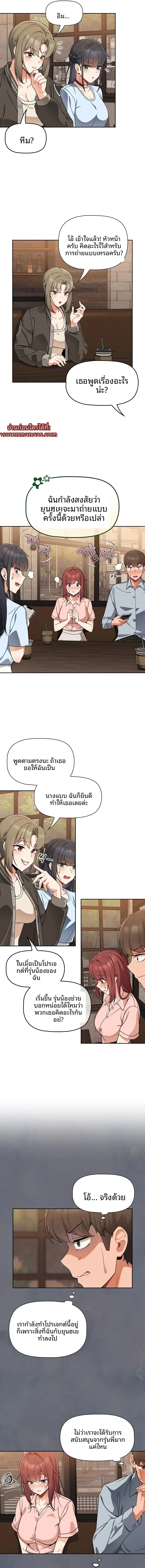 page-5