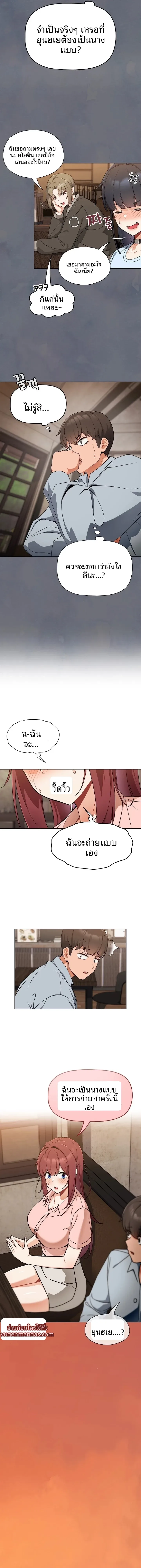 page-6