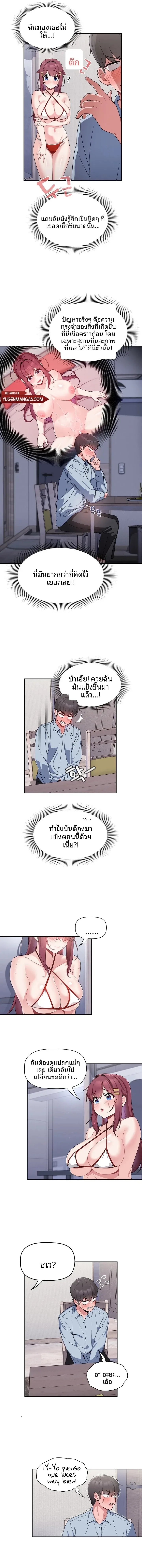 page-3