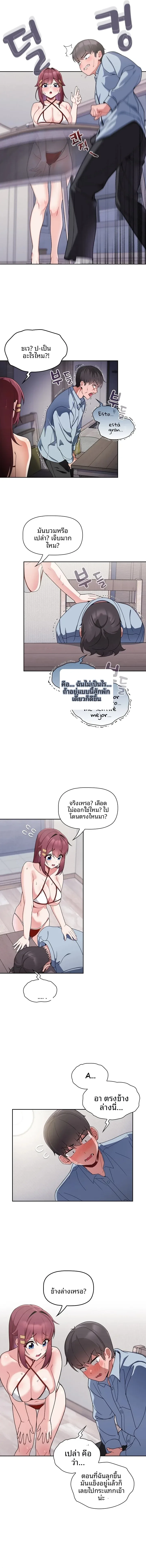 page-5