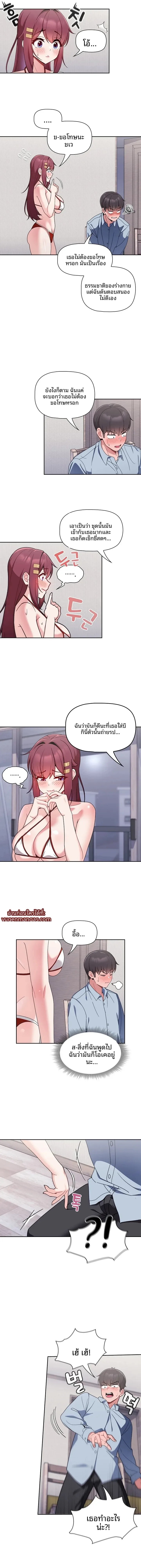 page-6
