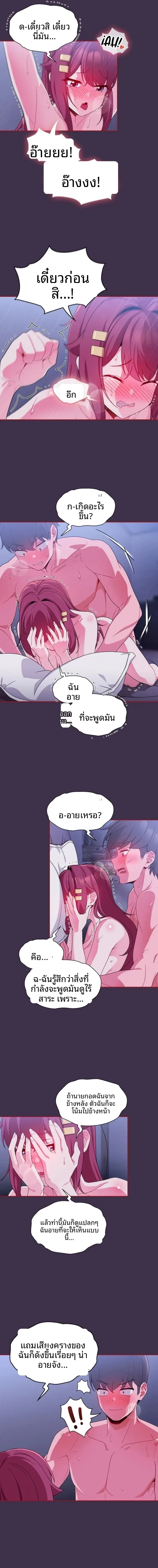 page-4