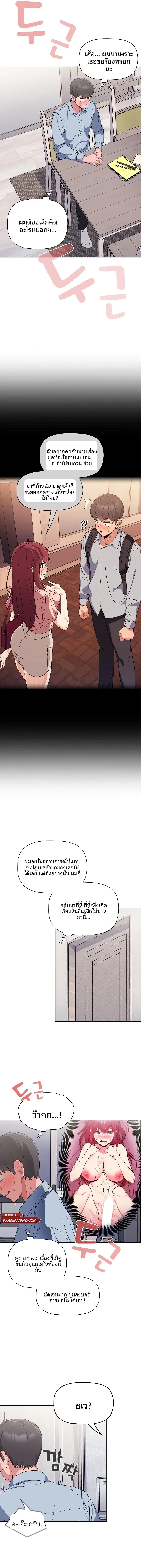 page-11