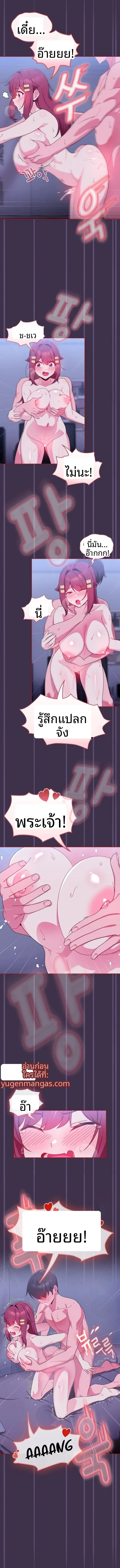 page-6
