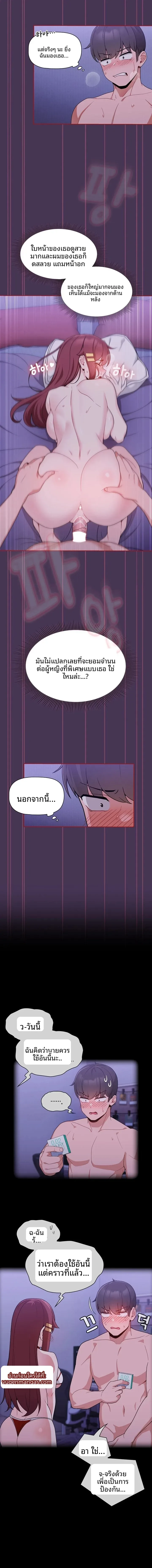 page-9