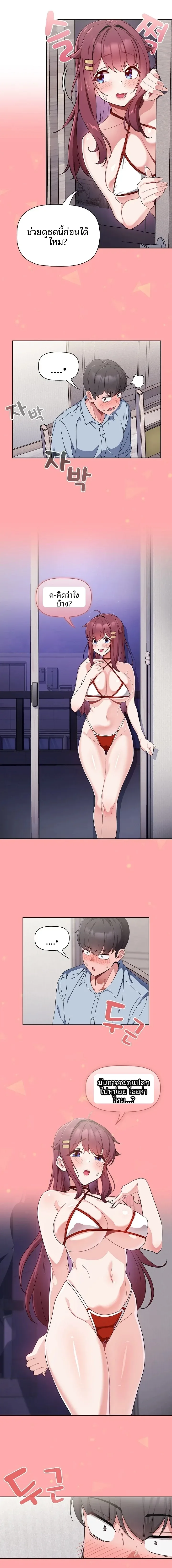 page-12