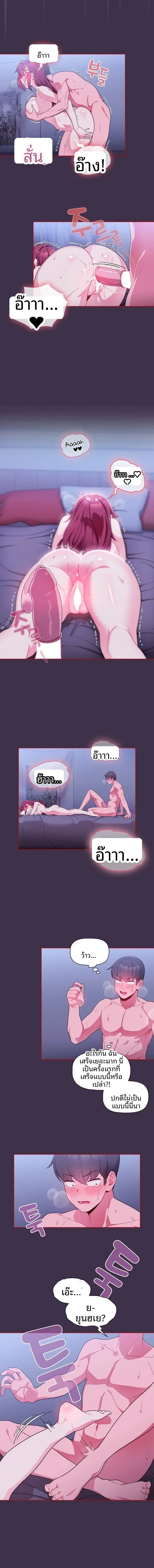 page-7