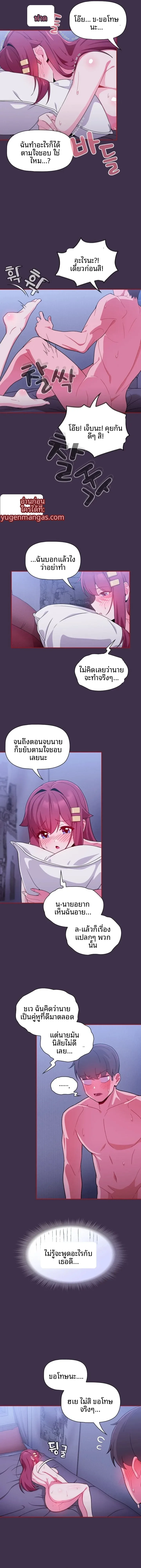 page-8