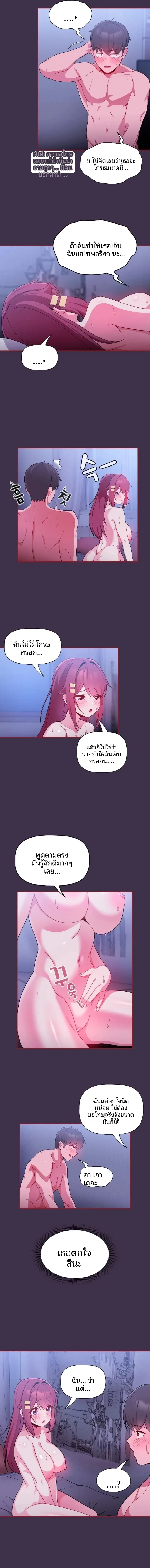 page-9