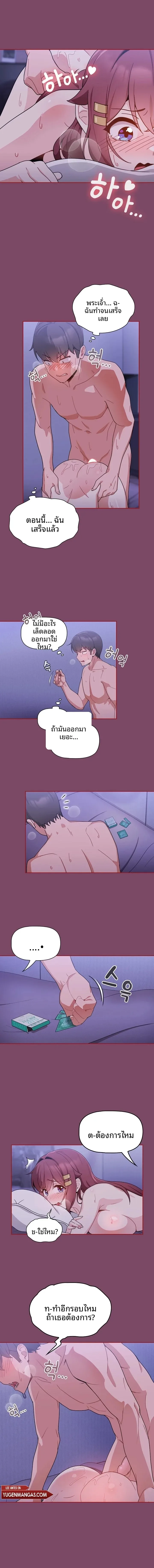 page-12