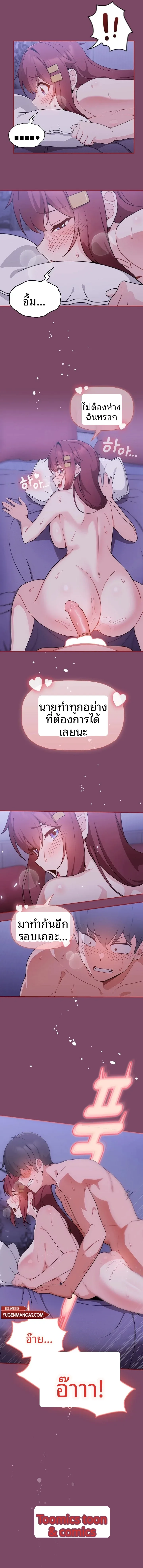 page-13