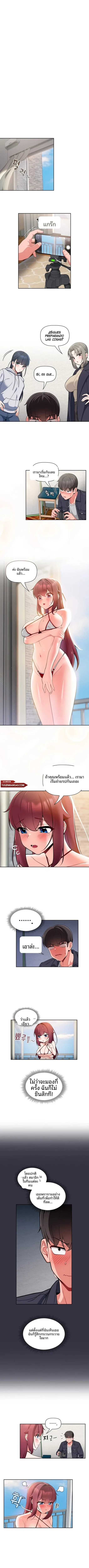 page-1