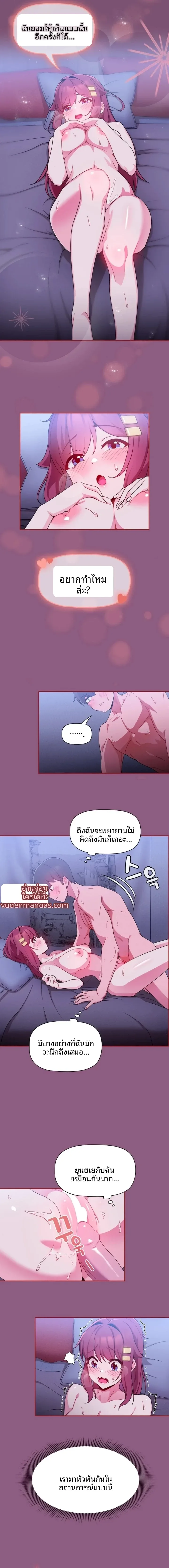 page-11