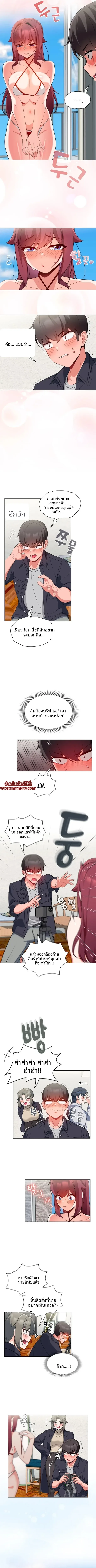 page-7