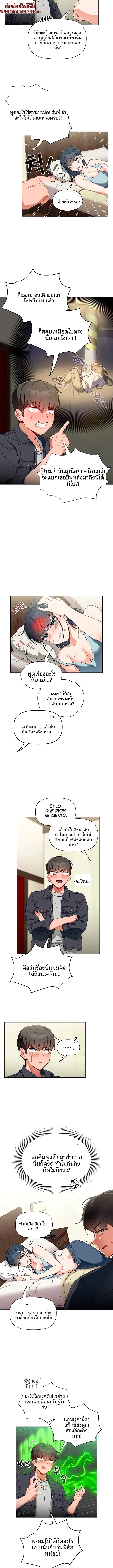 page-2