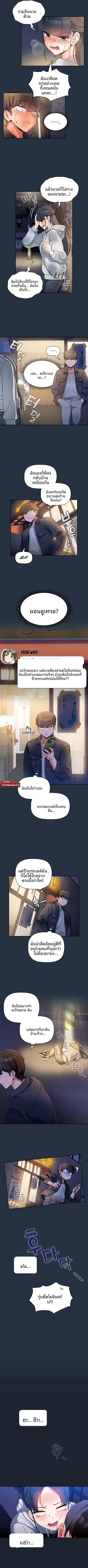 page-6