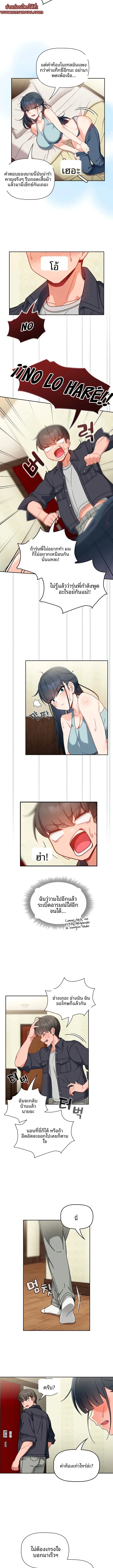 page-3
