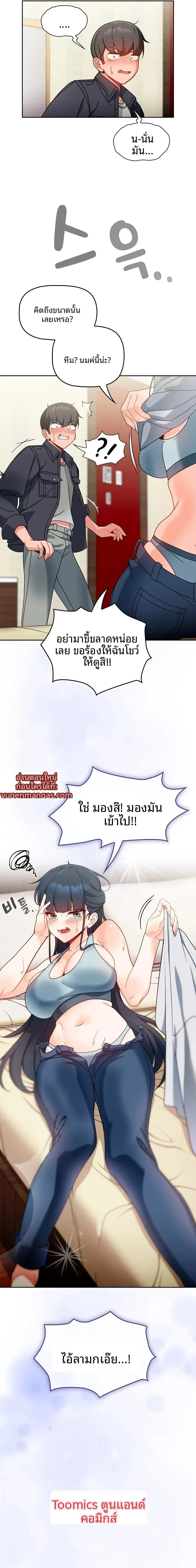 page-8