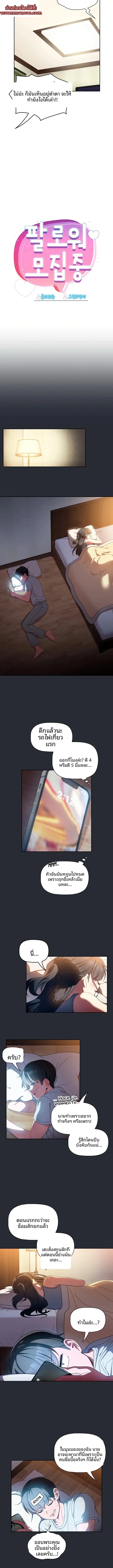 page-5
