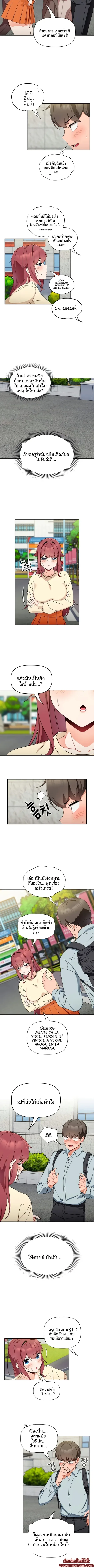 page-3