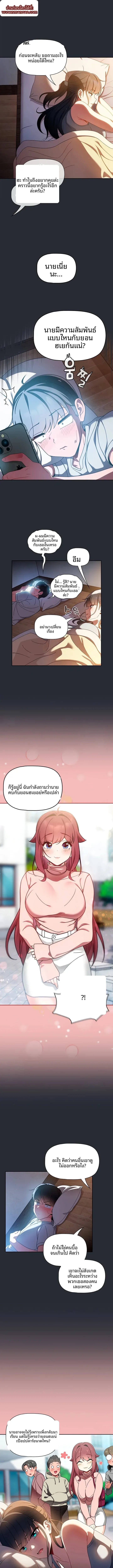 page-6