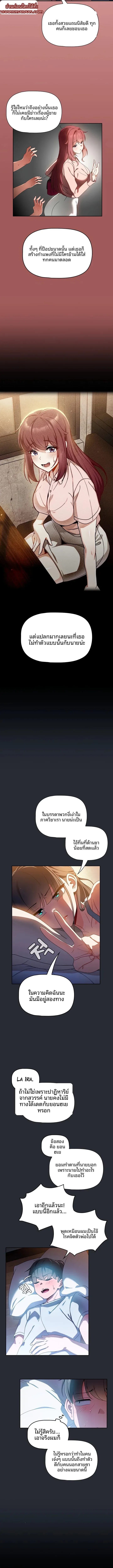 page-7