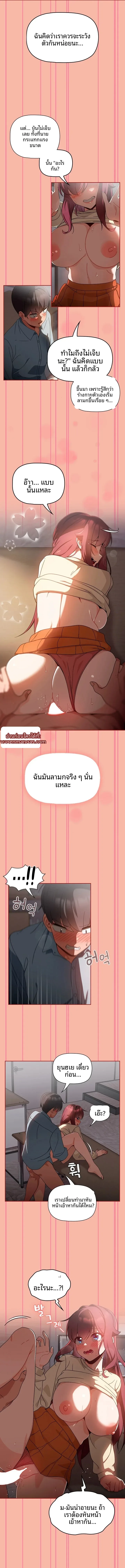 page-3