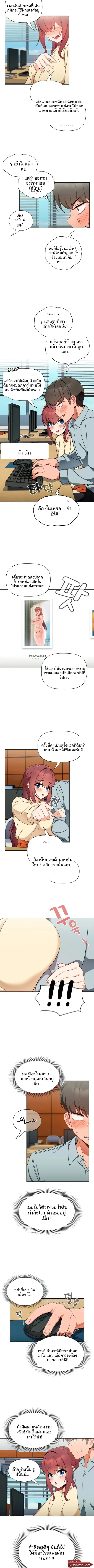 page-6
