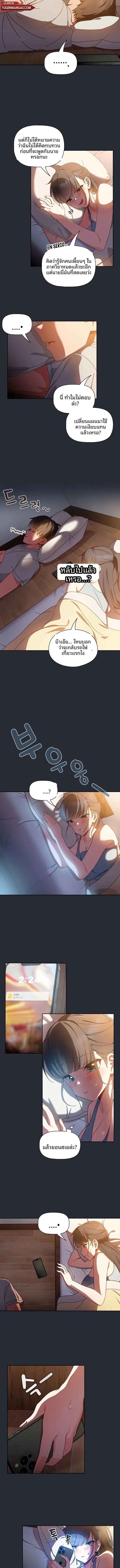 page-9