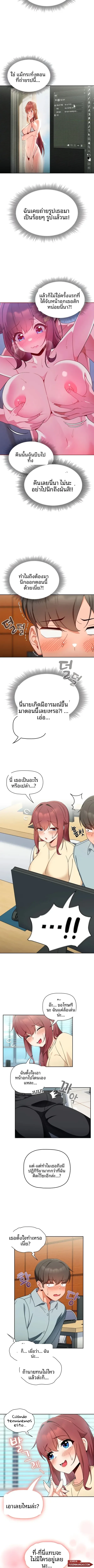 page-7