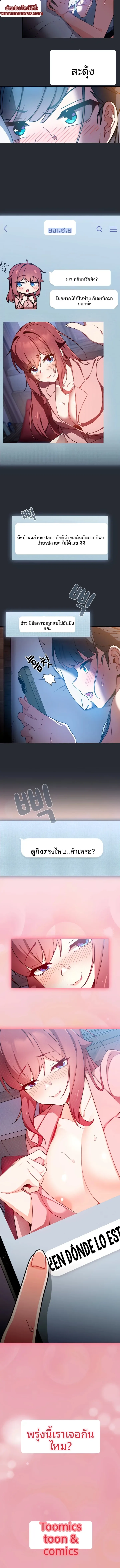 page-10