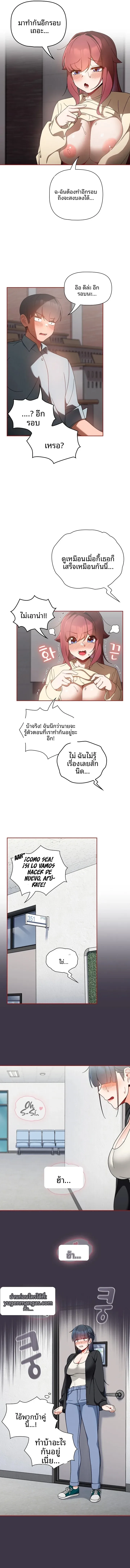 page-7