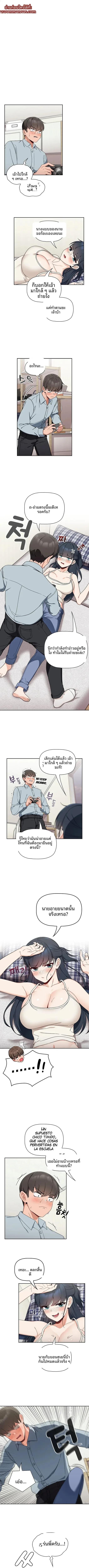 page-1