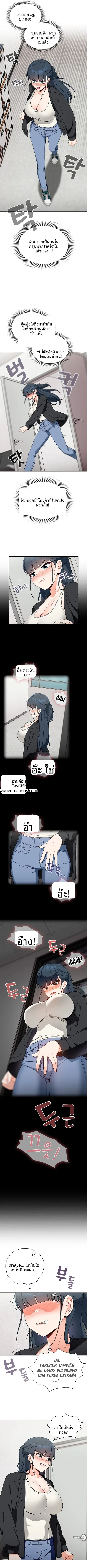 page-7