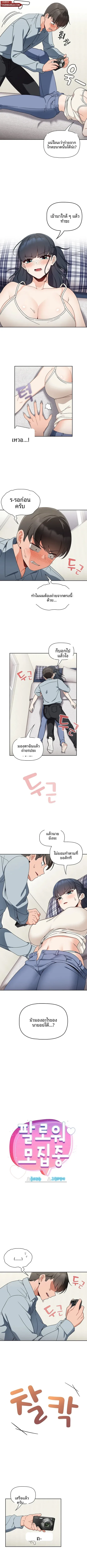 page-2