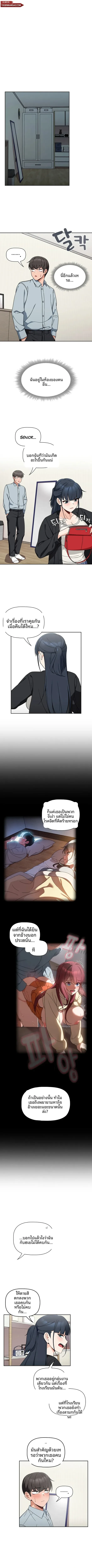 page-6
