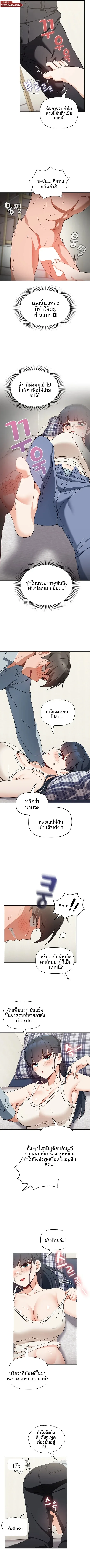 page-4