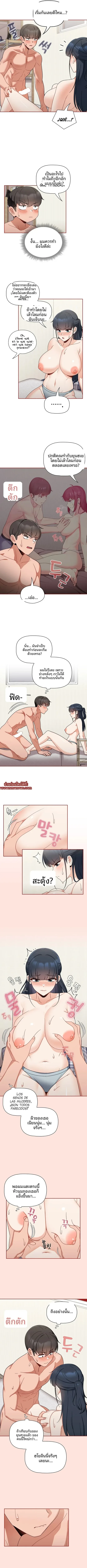 page-2